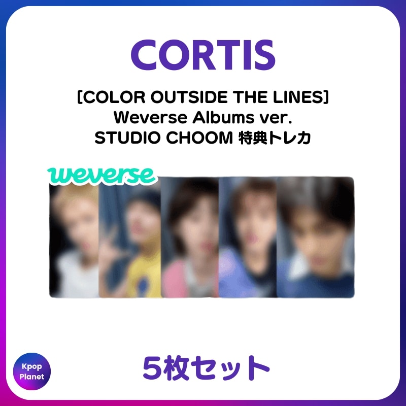 [特典トレカ / Weverse Albums ver.] CORTIS STUDIO CHOOM特典 COLOR OUTSIDE THE LINES