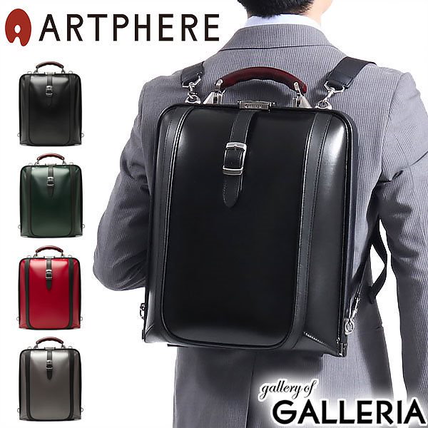 極美品　箱付き　アートフィアー　ニューダレスバッグ　A4可　2way グリーン アートフィアーからの提案：ニューダレスバッグのすゝめ