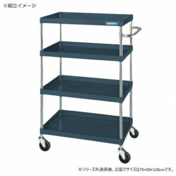 サカエ CSパールワゴン中量タイプ ダークグレー CSP-75124NUD