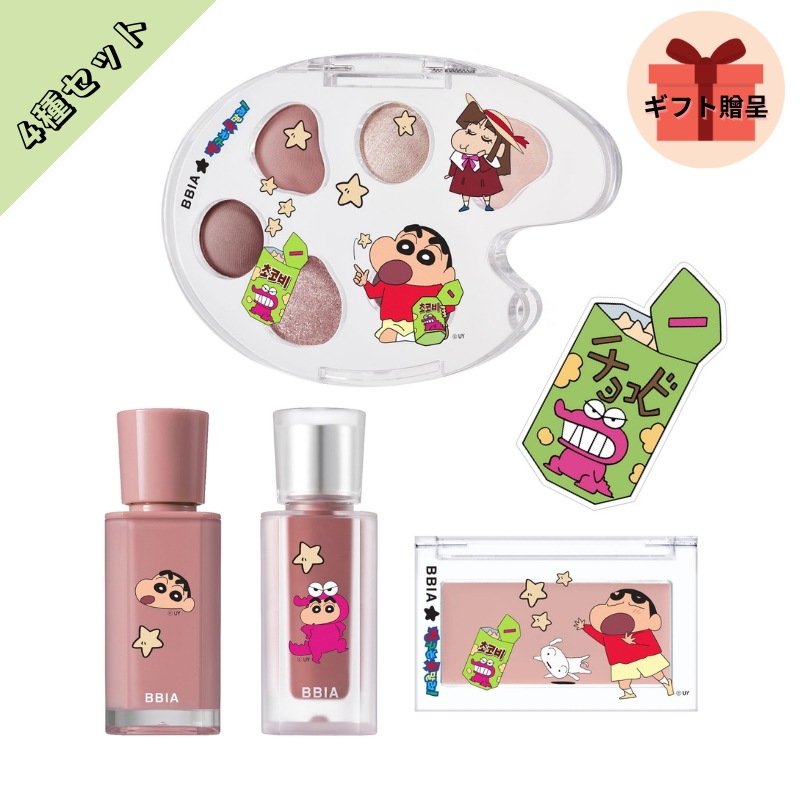 [クレヨンしんちゃん]チョコビエディション, 4種セット /(ラストアイパレット/グローティント/ラストベルベットティント/ RTW ダウニーチーク/韓国コスメ/韓国メイク)