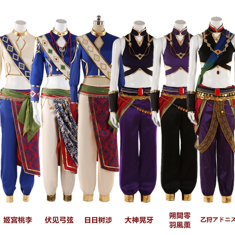 あんさんぶるスターズ 南国リゾート 日々樹渉 姫宮桃李 天祥院英智 伏見弓弦 朔間零 羽風薫 大神晃牙 乙狩アドニス コスプレ衣装 コスチューム ハロウィン 変装 仮装コスプレ・変装・仮装