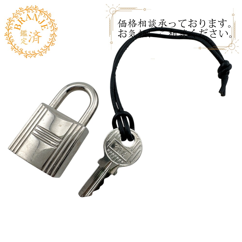 カデナ 104 パドロック レザー 南京錠 ブランド ネックレス チャーム バッグチャーム シルバー その他アクセサリー シルバー