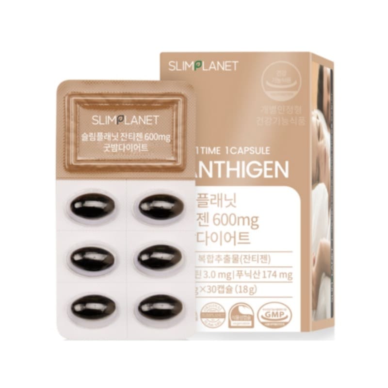 ジャンティゼン グッドナイト ダイエット食品 30カプセル