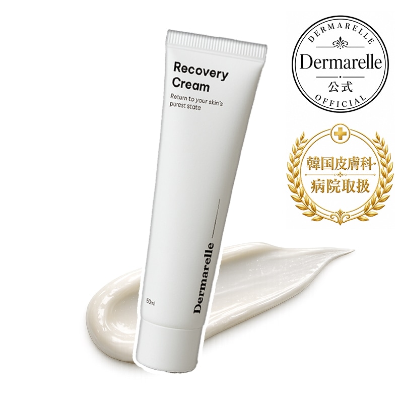 Qoo10] Dermarelle リカバリークリーム 50ml ダーマクリ