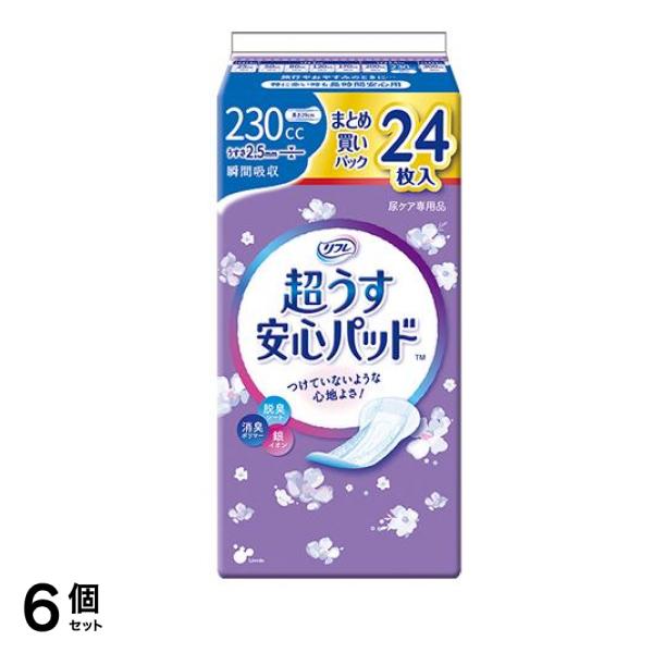 リフレ 超うす安心パッド 230cc まとめ買いパック 24枚入 6個セット
