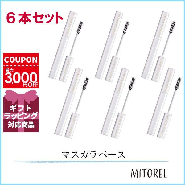 ランコム LANCOME シィルブースターXL (トリプルケア) 6本セット5.5mL×6【135g】誕生日 プレゼント ギフト