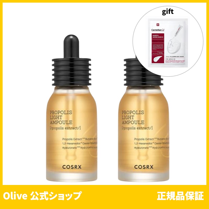 コスアールエックス COSRX 公式 フルフィット プロポリスライト アンプル 30ml+30ml (おまけ:マスクパック1枚)