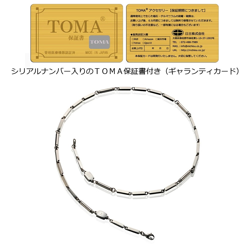 5F 女性 磁気ネックレス ゲルマニウム　保証書付き 21,978円