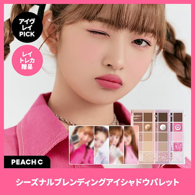 [Qoo10] Peach C シーズナルブレンディング アイシャドウパ