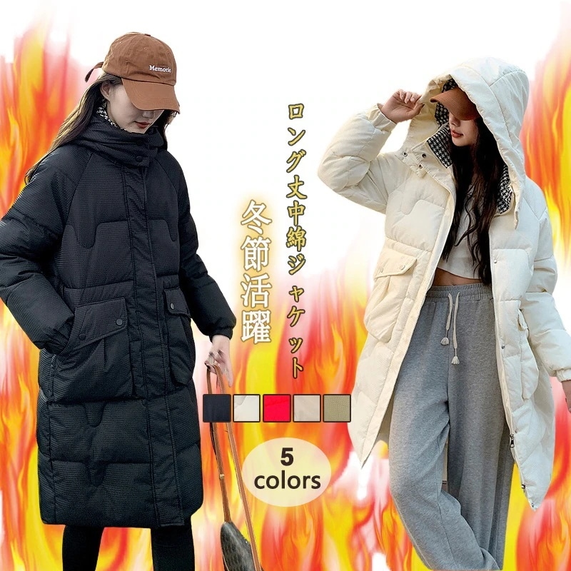 秋 防寒カジュア 冬 ジャケット ダウンジャケット レディース ジャケット 中綿コート 保温 おしゃれ アウター コート 厚手