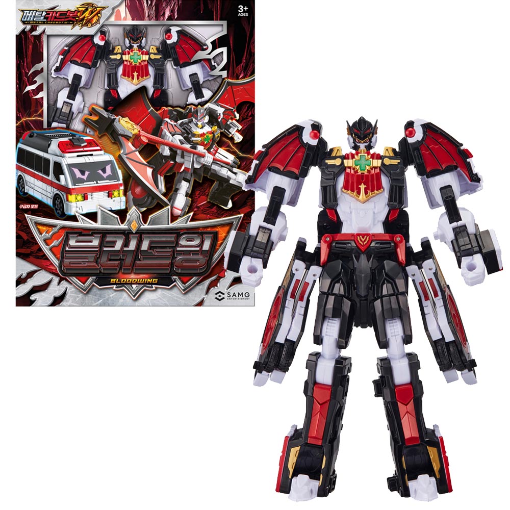 メタルカードボットW ブラッドウィング 変形ロボット 韓国