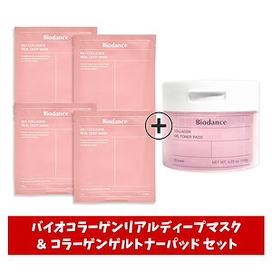 エガちゃん 福袋 2025 Ａセット Qoo10] VTコスメティックス エガちゃん 福袋 2025 EGA おす
