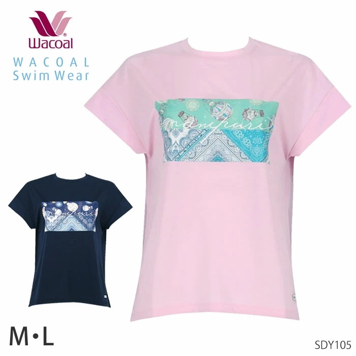 ワコール Wacoal ワコールスイムウェア単品アイテム (M・Lサイズ) アウター Tシャツ ギフト SDY105 【F】