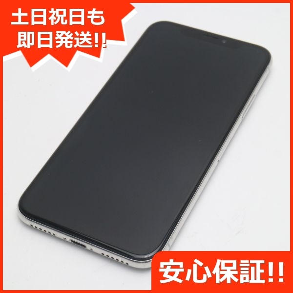 セレクトシリーズ 【格安美品】iPhone X 256GB simフリー本体 179 ...