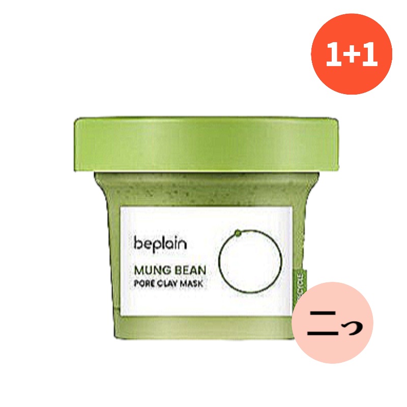 [1+1] 緑豆クレイマスクパック 120ml+120ml