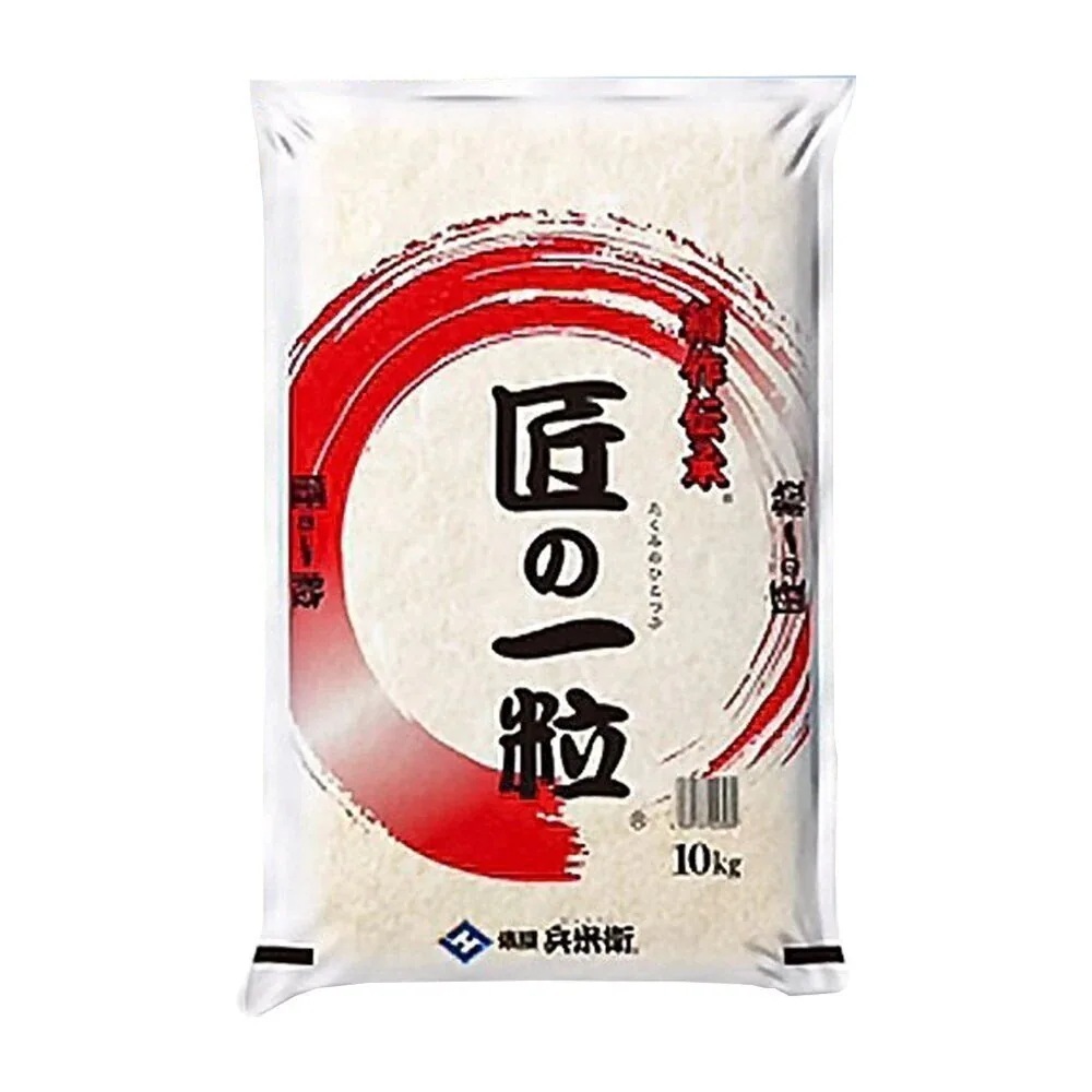 【白米】 匠の一粒 10kg 国産 ブレンド米 国産米100％