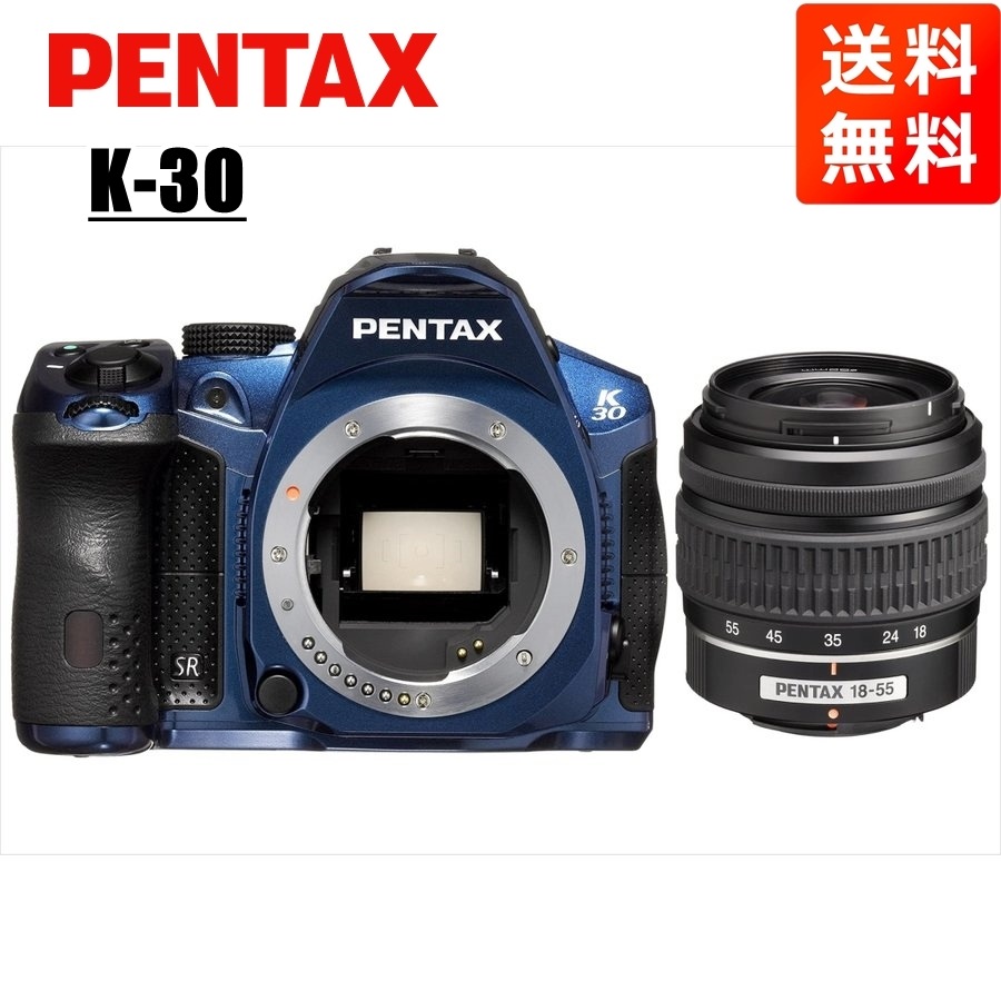 新作モデル K-30 18-55mm 中古 ブルー レンズセット 標準 デジタル一眼レフカメラ - flaviogimenis.com.br