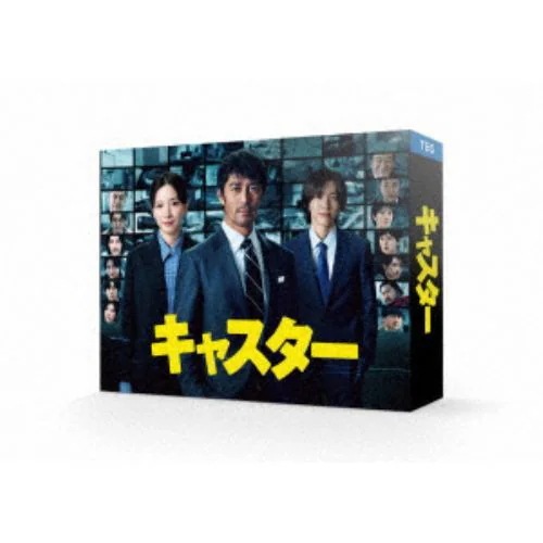 【DVD】キャスター DVD-BOX