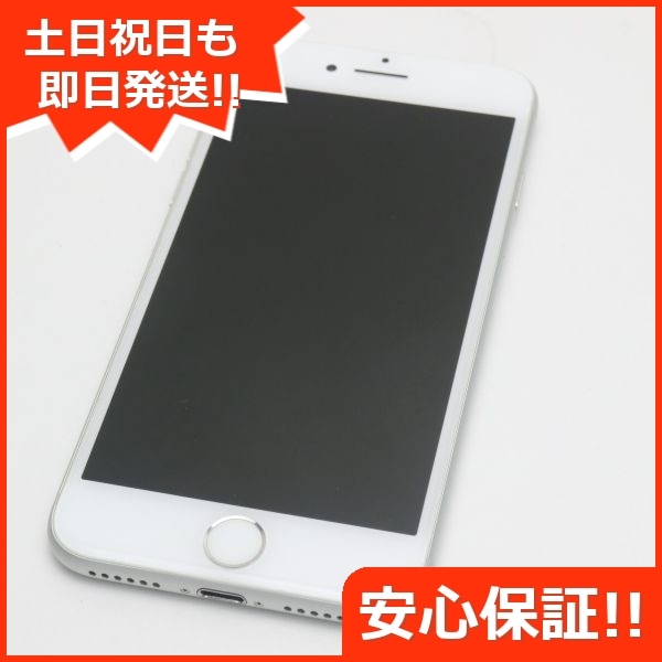 豪華 新品同様 SIMフリー 204 シルバー 128GB iPhone7 Apple - www ...