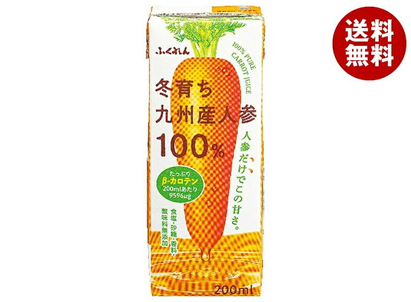 ふくれん 国産野菜 レッドスムージー 200ml紙パック×24本入