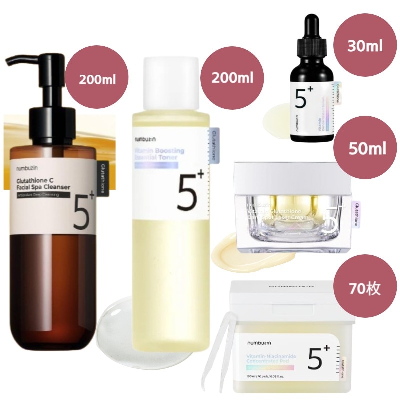 【正規品/5番白玉痕跡 5種セット】グルタチオンCアロママッサージクレンザー200ml+トナー 200ml+美容液 30ml+レーザークリーム 50ml+フィルムパッド70枚/高濃縮ビタ水液/ 鎮静 12,053円