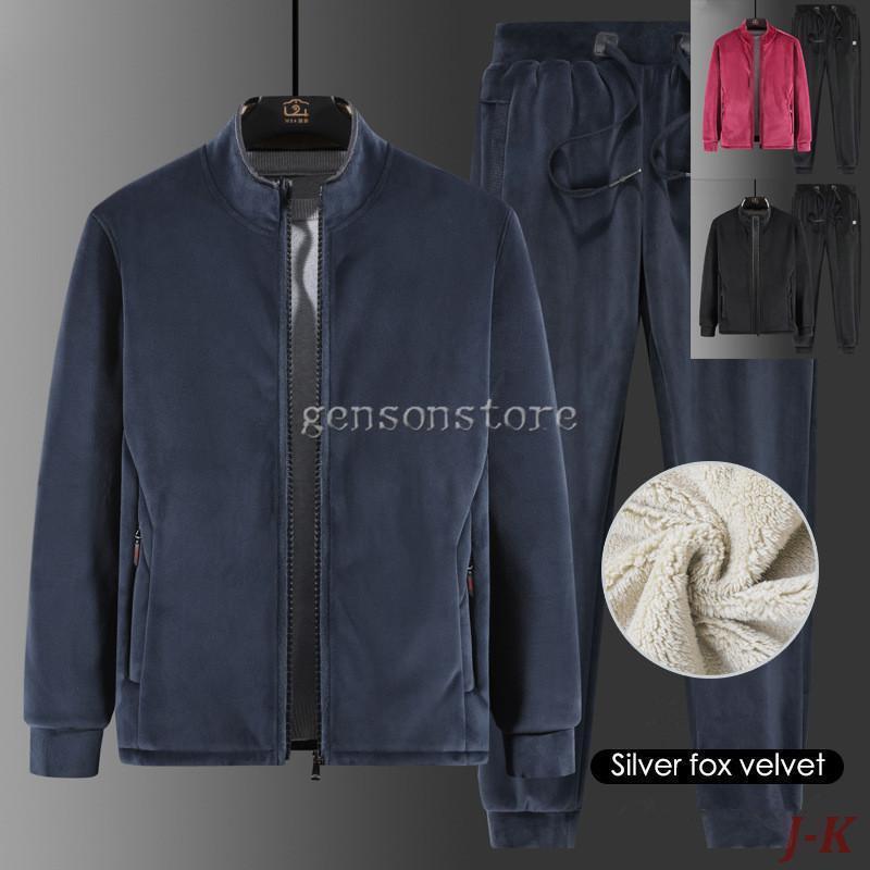 ベロアセットアップ メンズ スウェット 上下セット 立ち襟 長袖 ジップアップ 裏起毛ルームウエア 大きいサイズ 厚手 秋冬 裏ボア スポーツ カジュアル