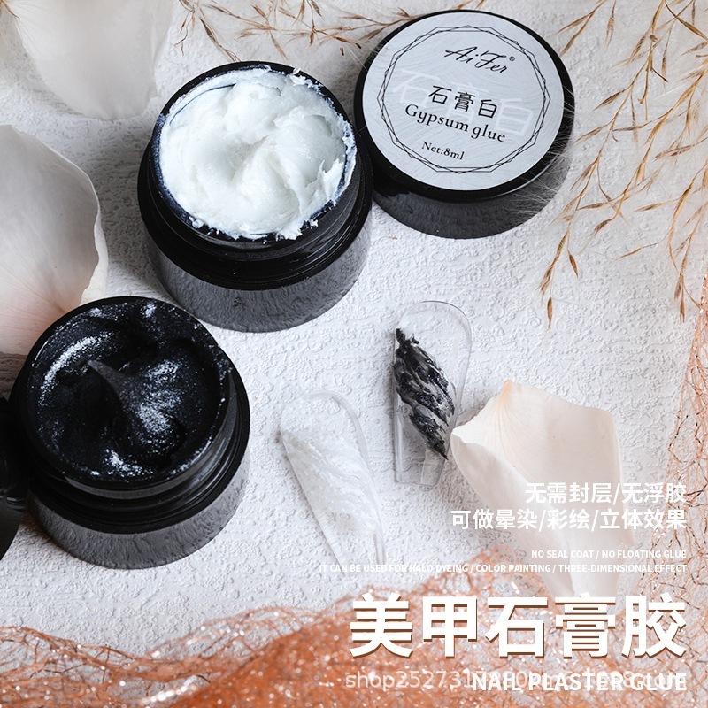 和風マニキュア石膏接着剤レリーフ塗装立体無洗浄マイクロ彫刻接着剤流砂白黒光線療法マニキュア接着剤