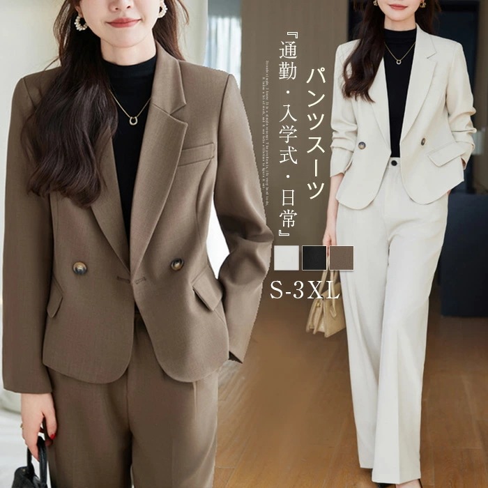 まとめ買い得パンツスーツ レディース スーツ 大きいサイズ フォーマル ママスーツ 入学式 入園式 卒業式 ママ ビジネス セットアップ 2点セット パンツドレス パンツスーツ ビジネススーツ ママ