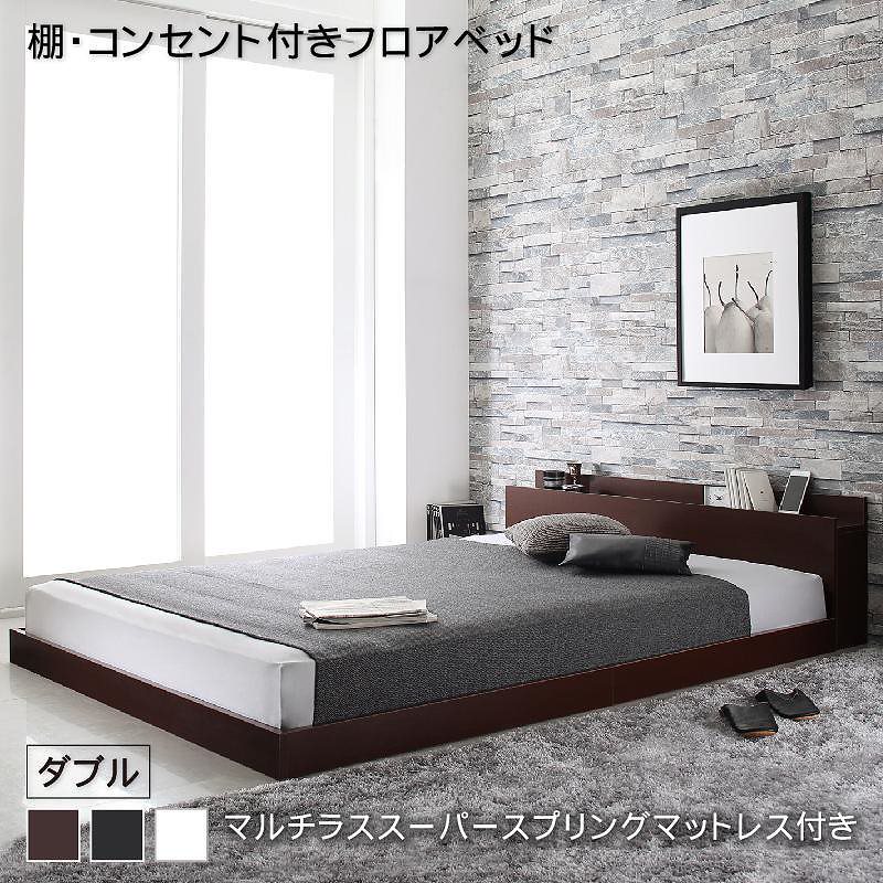 棚/コンセント付き フロアベッド [Elthman]エルスマン [マルチラススーパースプリングマットレス付き] ダブル [フレーム色]ブラック [マットレス色]アイボリー
