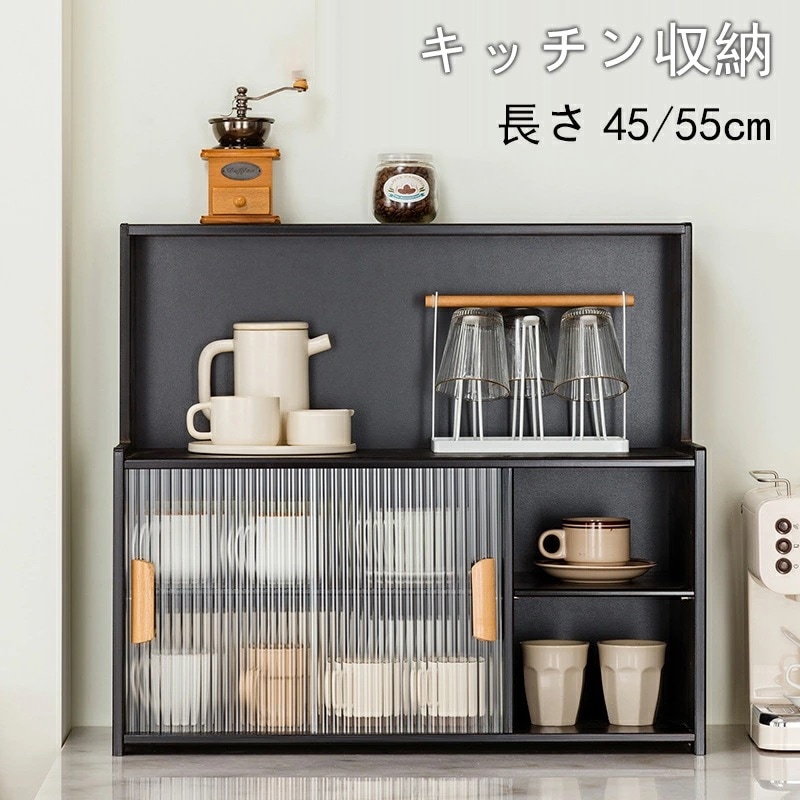 【即納】キッチン収納 食器棚 卓上 コップ収納 卓上食器棚 カップ収納ボックス カップ収納棚 カップ乾燥ラック コーヒーカップ棚 カップ棚 茶器 収納ボックス コンパクト 大容量 おしゃれ 卓上収納