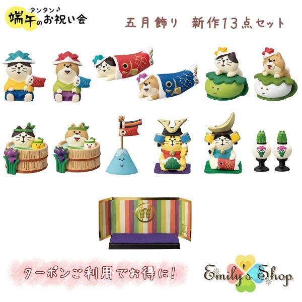 五月飾り コンパクト コンコンブル タンタン端午のお祝い会 2023 新作 五月人形 端午の節句 鯉のぼり