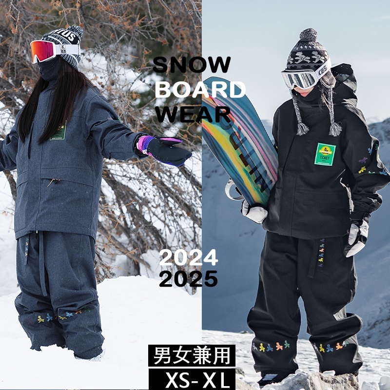 スノーボードウェア 2024 2025 上下セット レディース メンズ ジャケット アウター パンツ セットアップ