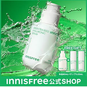 Qoo10] イニスフリー ビタC グリーンティーエンザイム ブライ