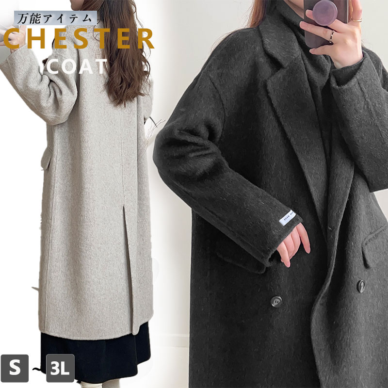 値下げ チェスターコート レディース 50代 コート 秋冬 アウター ロングコート オーバーサイズ ビッグシルエット 無地 黒 白 高級 きれいめ