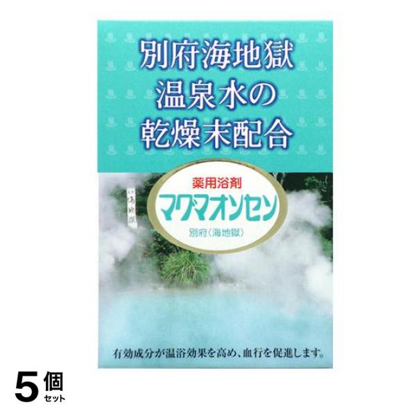 薬用浴剤 マグマオンセン 別府(海地獄) 15g× 21包入 5個セット