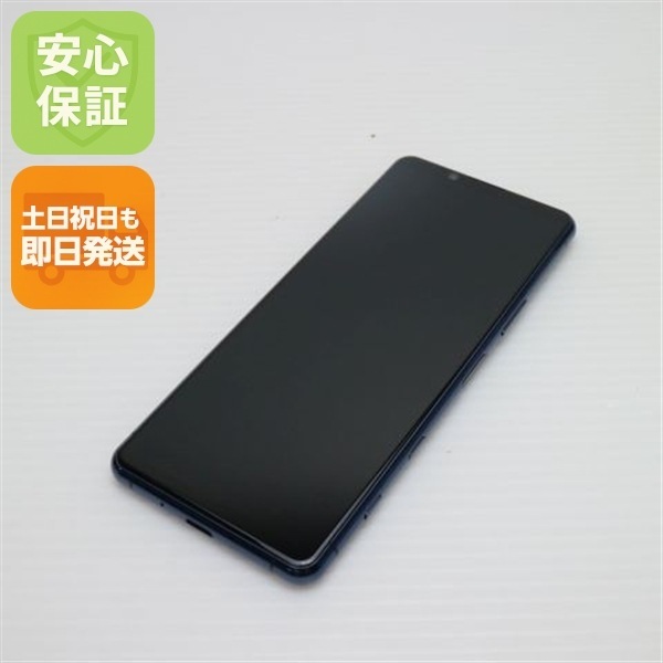 美品 SO-52A Xperia 5 II ブルー 白ロム SONY 31