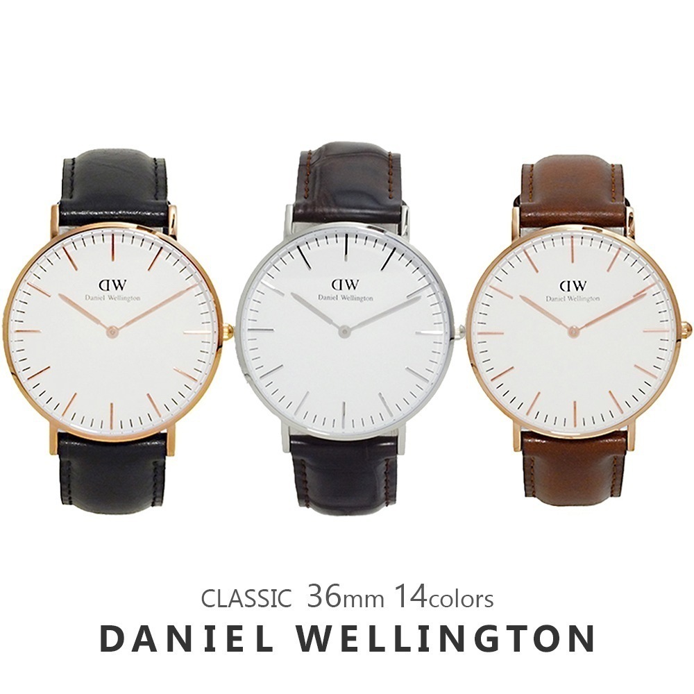 【3年保証】ダニエルウェリントン 腕時計 メンズ レディース 36MM DANIEL WELLINGTON CLASSIC シンプル レザー ホワイト DW 男性 彼氏 女性 彼女