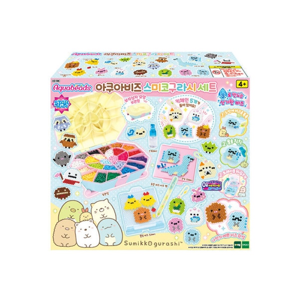 アクアビーズ·すみっコぐらしセット