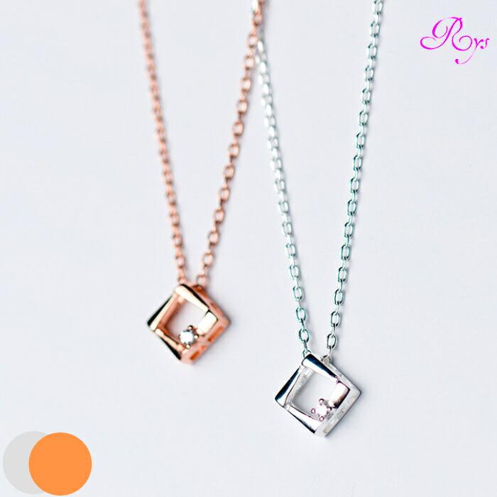 【ギフト対応】 ネックレス レディース シルバー925 Silver925 キュービックジルコニア シルバーネックレス シルバー ローズゴールド RYS 送料無料 ギフト 誕生日 プレゼント バレンタ
