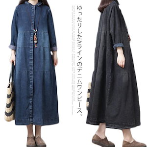 デニムワンピース レディース デニムシャツ ロングワンピース ロングシャツ 体型カバー デ