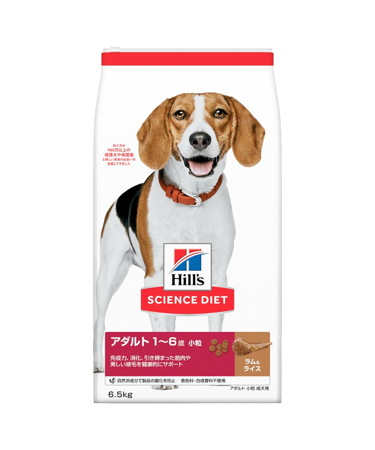 ヒルズ サイエンスダイエット ドッグフード アダルト 1~6歳 小粒 ラム&ライス 6.5kg 成犬用 ドライ