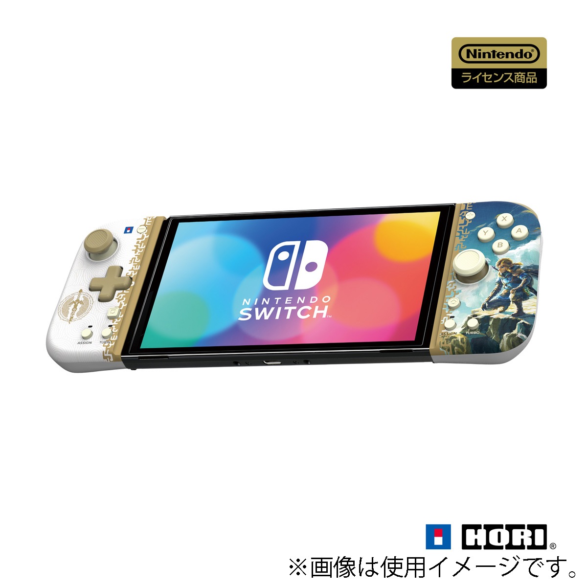 ホリ ゼルダの伝説　ティアーズ オブ ザ キングダム グリップコントローラー　Fit for Nintendo Switch NSW-433 HORI グリップコントローラーFit ゼルダTOTK
