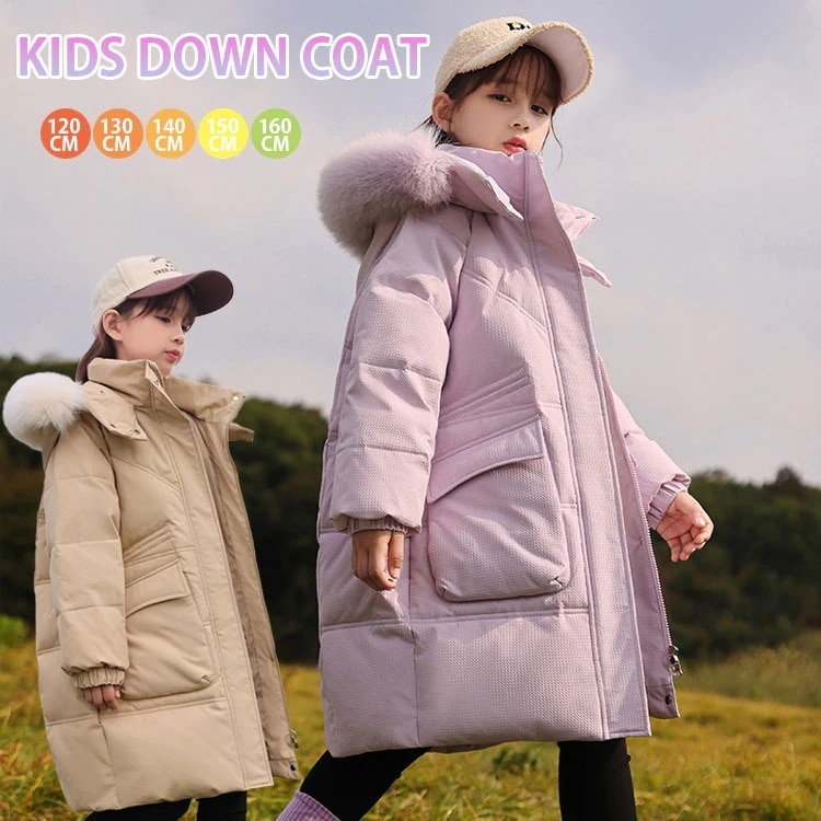 【極暖×軽量】キッズ ダウンコート 女子 キッズ　撥水加工 ロング丈 通学 防寒 アウター フェイクファー付き 可愛い 韓国子供服 ジュニア 冬 ジャケット 120cm 130cm 140cm 15
