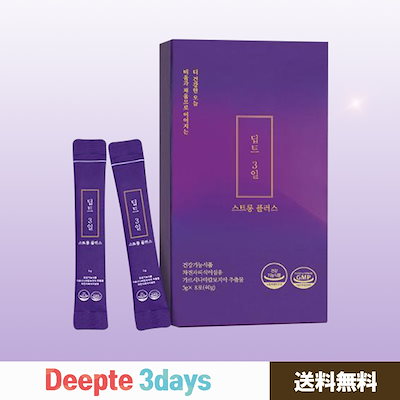 Qoo10] deepte 3days ディプト ストロングアップ／8包／ダイエ