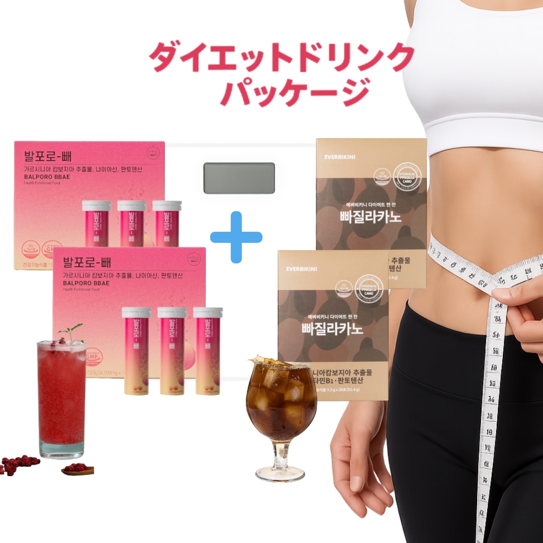 韓国人気ダイエット BALPORO BBAE 4100MG*60Tab + 韓国人気ダイエットコーヒー ブラックコーヒー 28包入り×2箱 セッ, ダイエットサプリ 発泡ビタミンサプリ飲むダイエット