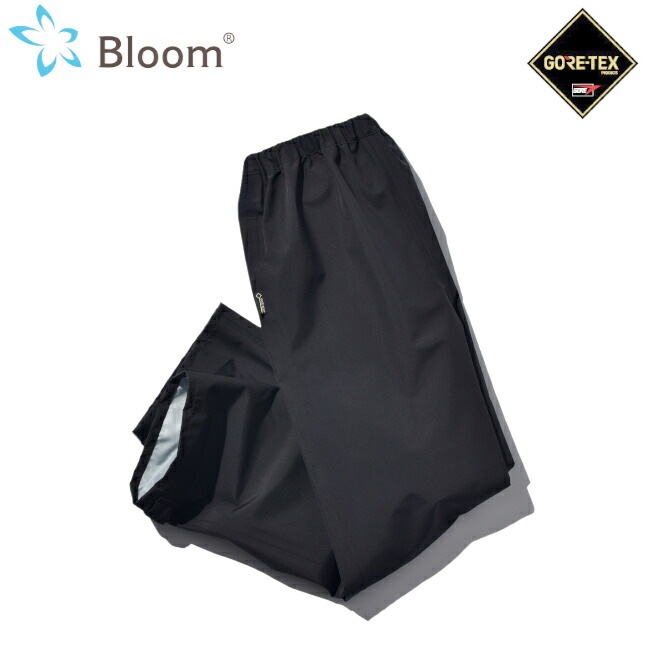 大人気新品 レインパンツ ゴアテックス Bloomパンツ アウト ハイキング 登山 台風 雨 梅雨 ムレない 通学 通勤 自転車 現場 作業 メンズ レディース カッパ 合羽 レインウエア 田中産業 ブルーム アウトドアウェア オプション1 ブラック Qualitygb Do