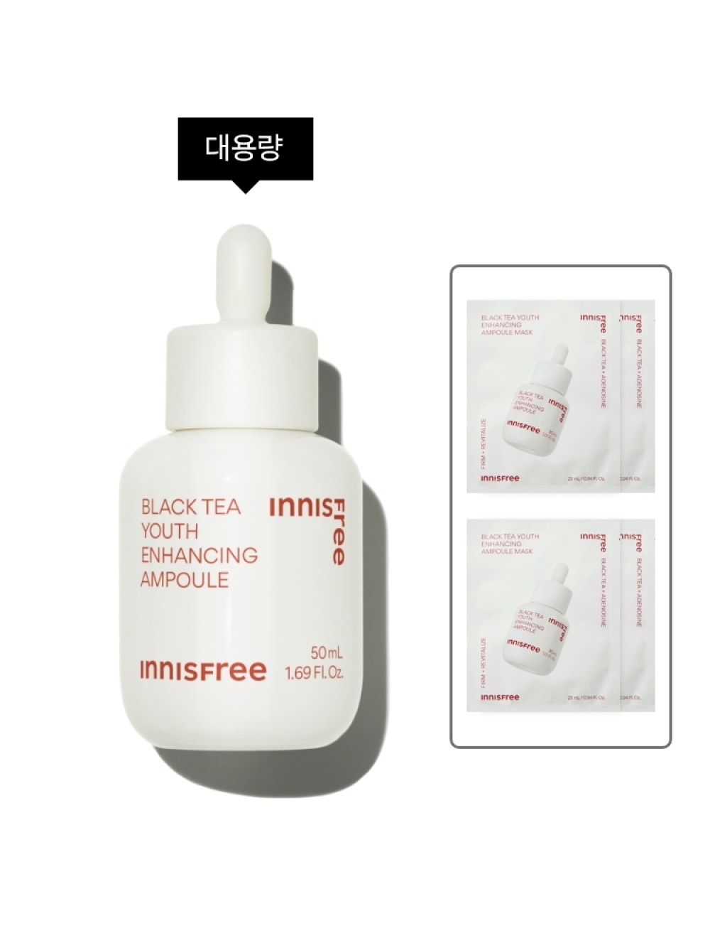 最高 ブラックティーユースエンハンシングアンプル[大容量] 50mL