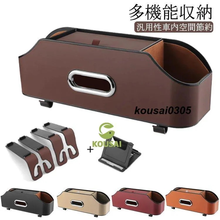 【キャンペーン特典】シートバックポケット 車 小物入れ ティッシュホルダー 車用収納ポケット 車内収納袋 後部座席収納バッグ ティッシュボックス 小物入れ 水筒