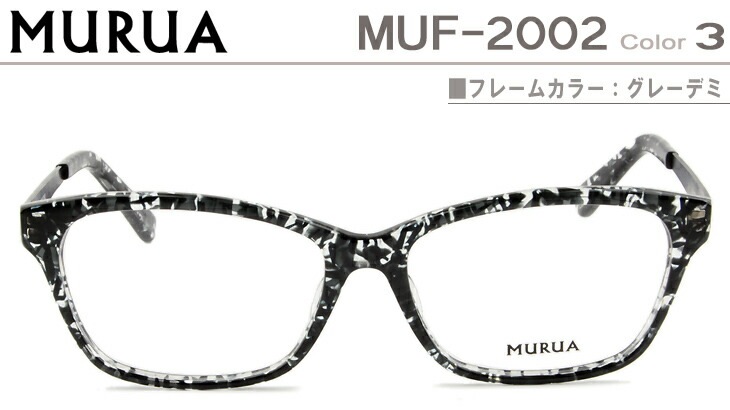 ムルーア MURUA 眼鏡 グレーデミ MUF-2002-3-mu001