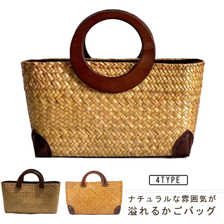 浴衣 手提げバッグ バスケットバッグ トート カゴバッグ 可愛い ナチュラル バッグ プレゼント おしゃれ かごバッグ ヴィンテージ風 レディース ファスナー付き 使いやすい